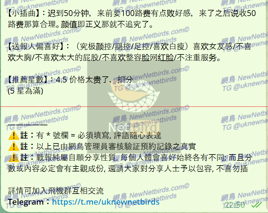 戰號 425 3.png